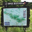 2012년 6월 28일 남원 문덕봉 고리봉 이미지