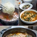 털레기어탕국수