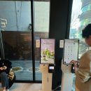 [종로구/혜화] 제주말차 아이스크림 찐 후기 &#39;폴바셋&#39;