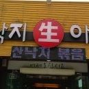미성유통 이미지