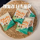데일리 너츠포유 요거트레이즌 머거본 하루견과, 고소달달한 간식 후기