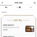 연차돈 이미지