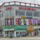 라인카이로프랙틱 | 광주 수완지구 카이로프락틱 마사지 후기 :: 밸런스 척추 교정