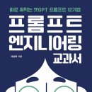 지음엔지니어링