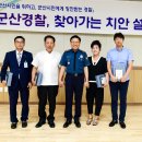 대야면사무소 이미지