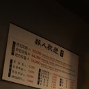 돈인환영 | 프리미엄 얼룩도야지 신상 맛집 , 동래 온천천 안락동 고기집 <돈인환영> 추천 후기