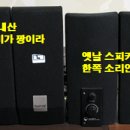 짝귀PC 네이버블로그