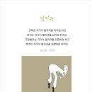 323, 발자국 - 그림,글,이미지,미술,일러스트,마음,생각,웃음 이미지