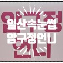 압구정-218 이미지