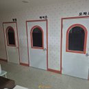 용인대석사미드미태권도장 이미지