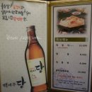 청도활어회
