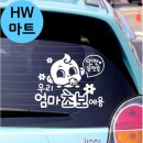 싱글벙글마트 이미지