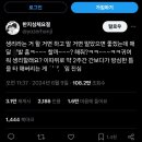 생리라는 거 할 거면 하고 말 거면 말았으면 좋겠는데.현엑구트 이미지