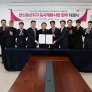 웰메이드양산