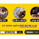 법무법인찬종