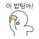 토마카츠 충장점 이미지