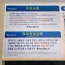 24시빨래터 | [포항 문덕로]코인워시24빨래터 이용후기|내돈내산fact (옷감손상)
