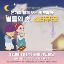 단양 어린이집 이미지