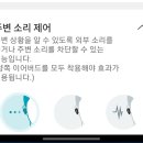 톤밸런스 이미지