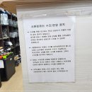 샤론컴퓨터 네이버블로그