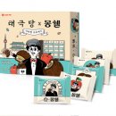 태극당제과 이미지