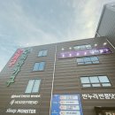 초특가유통 | 수앤수피아 가구백화점 [대전 가구단지 추천] 초특가 득템 후기