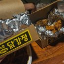 충인닭고기판매장 | 가기 전 필수 코스! 충주 자유시장 먹거리 포장 후기 (도깨비수제도너츠, 바로가마솥닭강정, 대성야채...