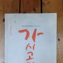 선경도서관 동아리실 이미지