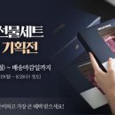 미트고