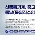 제이엠테크 이미지