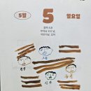 제주 봅디강