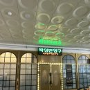 양산왁싱 “디디라인” 저자극 왁싱으로 팔왁싱 솔직후기