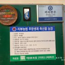 끼리농장한우