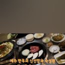 인화동-16 이미지