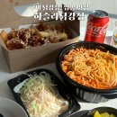 구미맛집 하슬라닭강정 순두부짬뽕맛집 인정