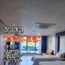 남해안대로 | [경남 통영] 조식·야경·오션뷰 완벽한 302호 숙박 솔직후기 :) 브릿지 호텔