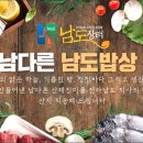 추경농산물