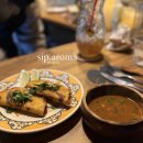 앂.아로마(SIP.AROMA)