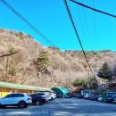 용화면 공중화장실 네이버블로그