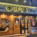 올리브영 부평역점