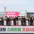 기동청과