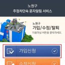 주정차단속-2 이미지