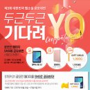 유이벤트 이미지
