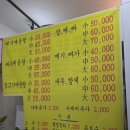 황가네 메기매운탕 이미지