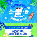 타이어마켓 이미지