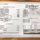풍차쭈꾸미 네이버블로그