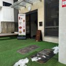 초록마을 다산지금점 이미지