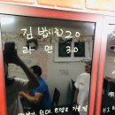 별난분식 이미지