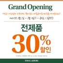 뚜레쥬르 하남유니온시티점 이미지