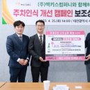 (주)맥키스컴퍼니 이미지